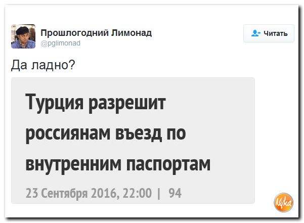 "Мыздобулы" в картинках. Смешных и не очень... 24-09-2016 "Мыздобулы" в картинках. Смешных и не очень... 24-09-2016