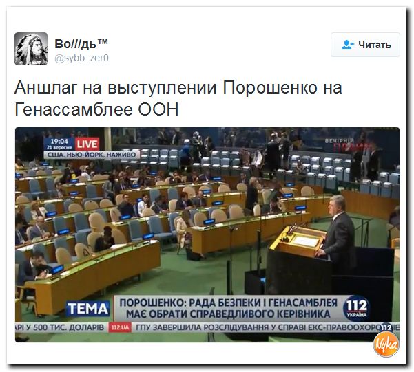 "Мыздобулы" в картинках. Смешных и не очень... 24-09-2016 "Мыздобулы" в картинках. Смешных и не очень... 24-09-2016