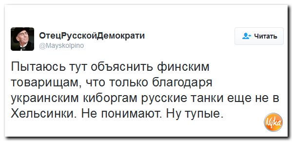 "Мыздобулы" в картинках. Смешных и не очень... 24-09-2016 "Мыздобулы" в картинках. Смешных и не очень... 24-09-2016