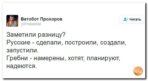 "Мыздобулы" в картинках. Смешных и не очень... 24-09-2016 "Мыздобулы" в картинках. Смешных и не очень... 24-09-2016