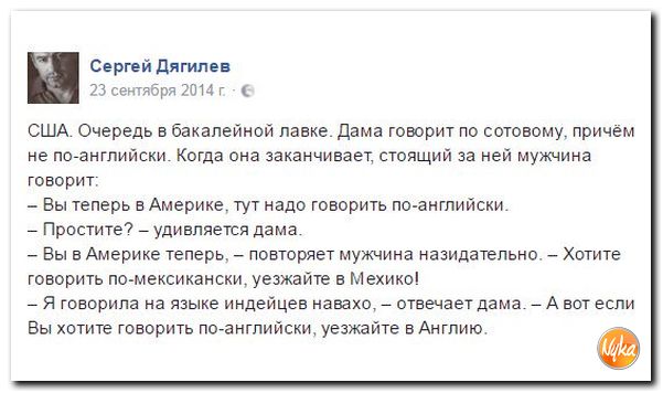 "Мыздобулы" в картинках. Смешных и не очень... 24-09-2016 "Мыздобулы" в картинках. Смешных и не очень... 24-09-2016