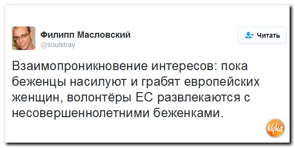 "Мыздобулы" в картинках. Смешных и не очень... 24-09-2016 "Мыздобулы" в картинках. Смешных и не очень... 24-09-2016