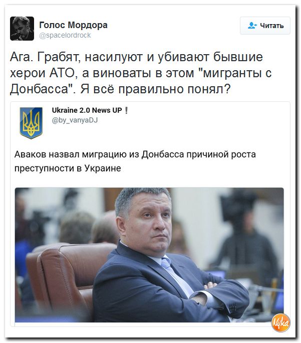 "Мыздобулы" в картинках. Смешных и не очень... 24-09-2016 "Мыздобулы" в картинках. Смешных и не очень... 24-09-2016