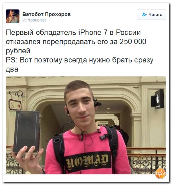 "Мыздобулы" в картинках. Смешных и не очень... 24-09-2016 "Мыздобулы" в картинках. Смешных и не очень... 24-09-2016