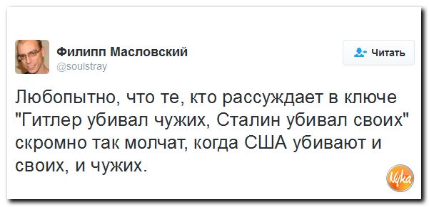 "Мыздобулы" в картинках. Смешных и не очень... 24-09-2016 "Мыздобулы" в картинках. Смешных и не очень... 24-09-2016