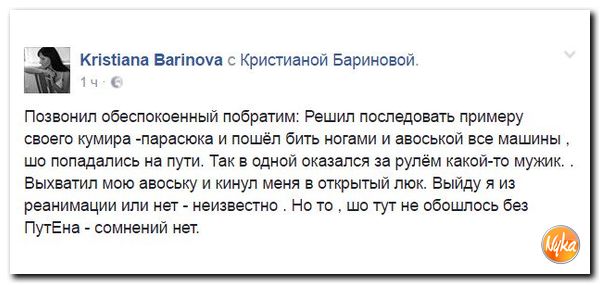 "Мыздобулы" в картинках. Смешных и не очень... 24-09-2016 "Мыздобулы" в картинках. Смешных и не очень... 24-09-2016