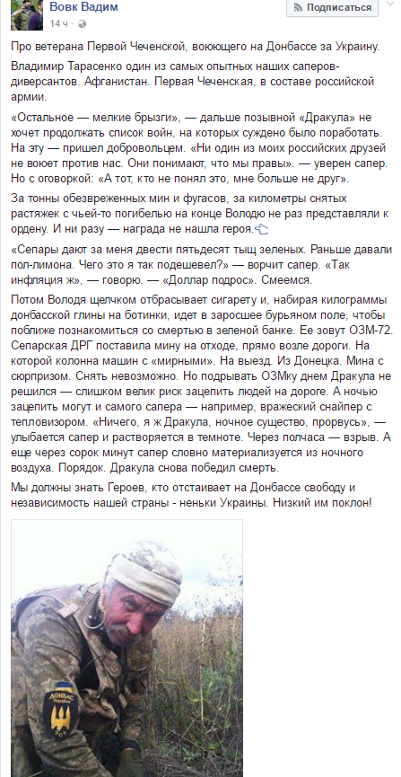 Настало время очпуительных историй: "Взбунтовавшиеся боевики бросили российских офицеров в выгребную яму полевого туалета" Настало время очпуительных историй: "Взбунтовавшиеся боевики бросили российских офицеров в выгребную яму полевого туалета"