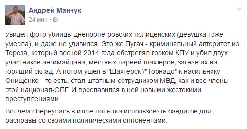 Полиция задержала подозреваемого в убийстве двух патрульных Полиция задержала подозреваемого в убийстве двух патрульных