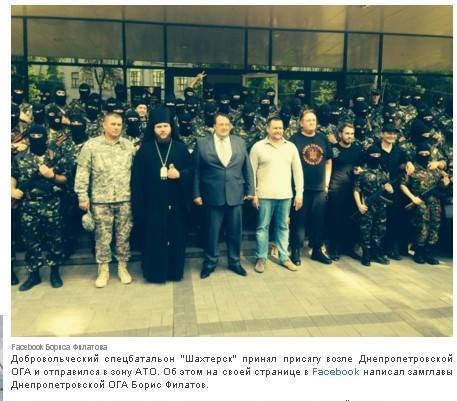 Две фотографии или батальон "Шахтерск" два года спустя Две фотографии или батальон "Шахтерск" два года спустя