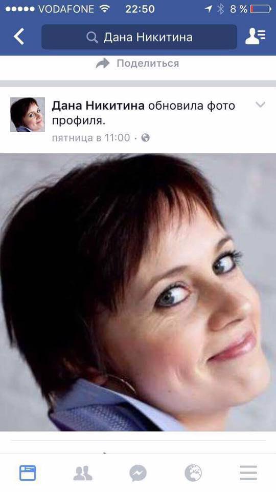 “Дочери офицера” атакуют один из крупнейших городов ДНР “Дочери офицера” атакуют один из крупнейших городов ДНР