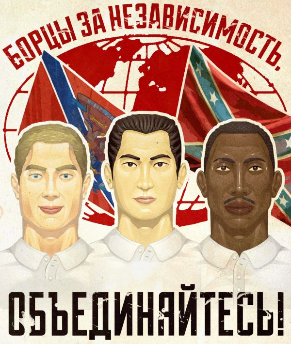 «Диалог наций» - новый вызов однополярному миру «Диалог наций» - новый вызов однополярному миру