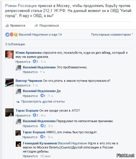 Возвращение блудного диссидента Возвращение блудного диссидента