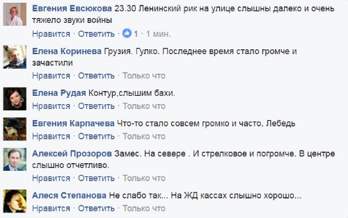 28.09.2016: к нам едет ревизор. Количество обстрелов сократилось в три раза 28.09.2016: к нам едет ревизор. Количество обстрелов сократилось в три раза