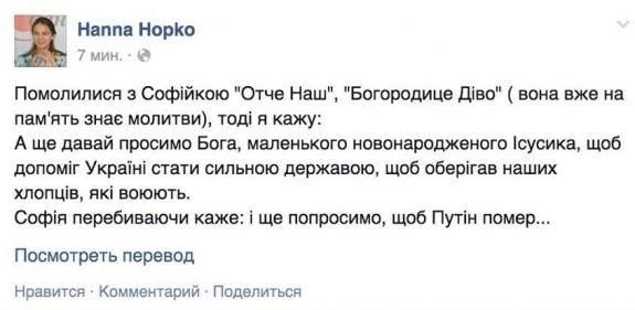 Еще один скандал на крови. Теперь еврейской... Владимир Скачко Еще один скандал на крови. Теперь еврейской... Владимир Скачко