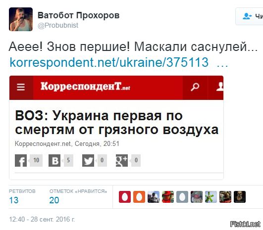 "Мыздобулы" в картинках. Смешных и не очень... 29-09-2016