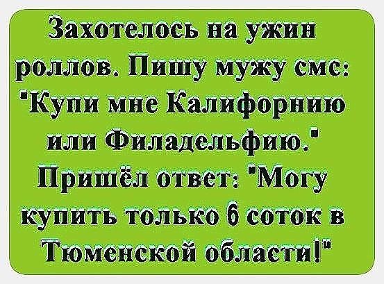 "Мыздобулы" в картинках. Смешных и не очень... 29-09-2016