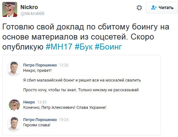 "Мыздобулы" в картинках. Смешных и не очень... 29-09-2016