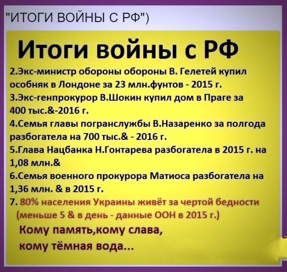 "Мыздобулы" в картинках. Смешных и не очень... 29-09-2016