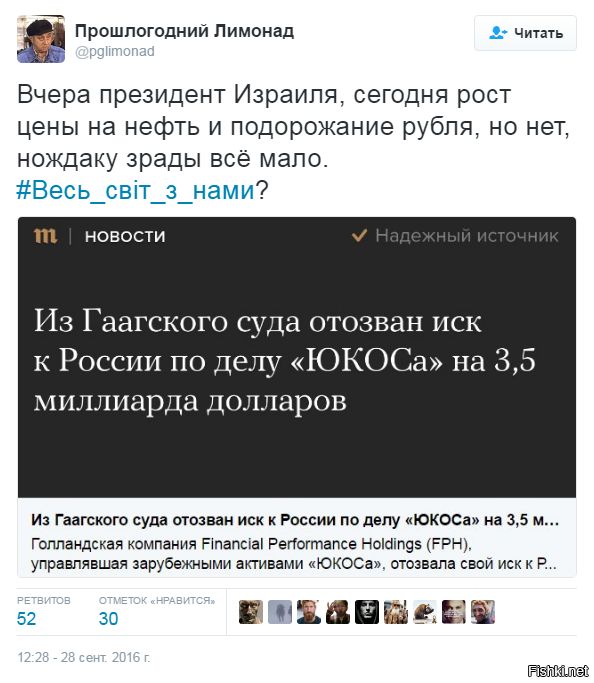 "Мыздобулы" в картинках. Смешных и не очень... 29-09-2016