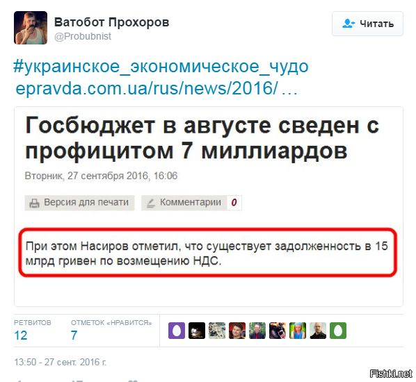 "Мыздобулы" в картинках. Смешных и не очень... 29-09-2016