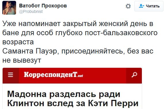 "Мыздобулы" в картинках. Смешных и не очень... 29-09-2016