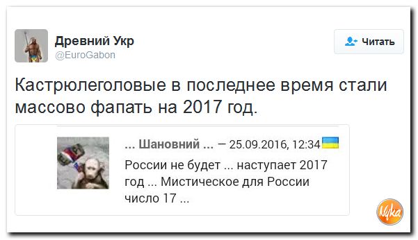 "Мыздобулы" в картинках. Смешных и не очень... 29-09-2016