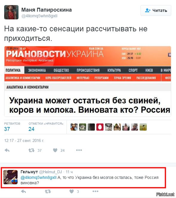 "Мыздобулы" в картинках. Смешных и не очень... 29-09-2016