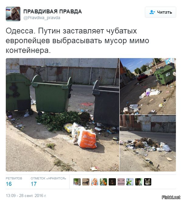 "Мыздобулы" в картинках. Смешных и не очень... 29-09-2016