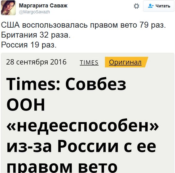 "Мыздобулы" в картинках. Смешных и не очень... 29-09-2016