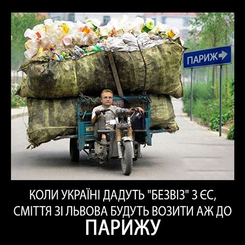 "Мыздобулы" в картинках. Смешных и не очень... 29-09-2016