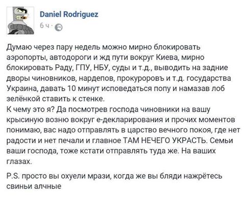 "Мыздобулы" в картинках. Смешных и не очень... 29-09-2016