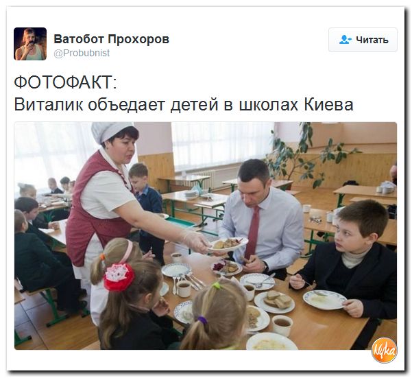 "Мыздобулы" в картинках. Смешных и не очень... 29-09-2016