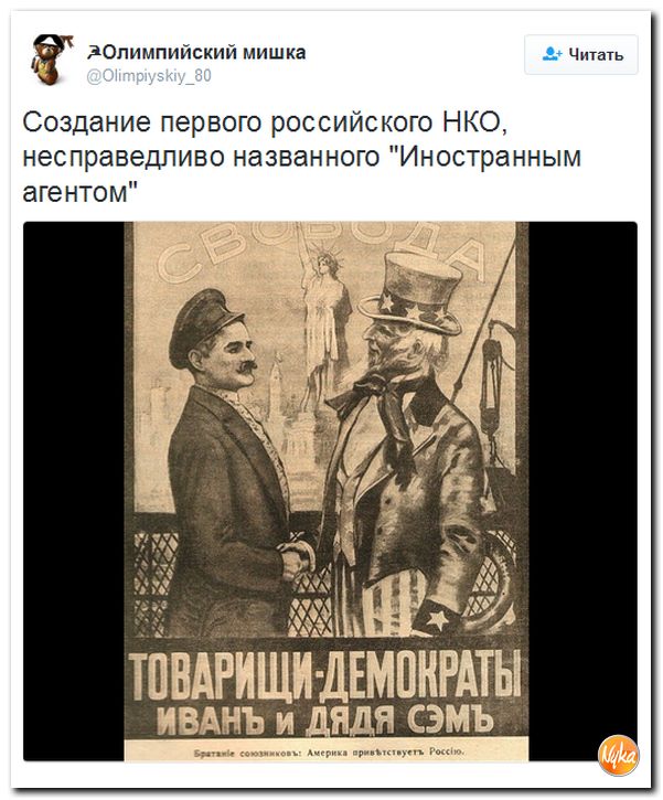 "Мыздобулы" в картинках. Смешных и не очень... 29-09-2016