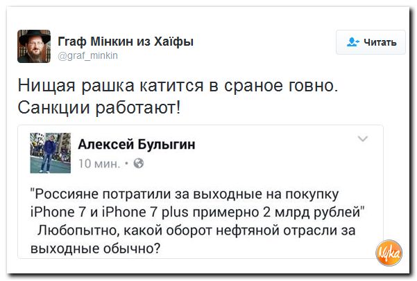 "Мыздобулы" в картинках. Смешных и не очень... 29-09-2016