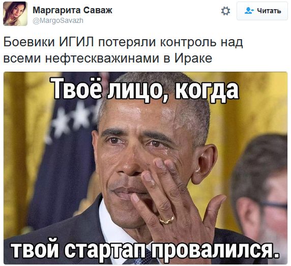 "Мыздобулы" в картинках. Смешных и не очень... 30-09-2016