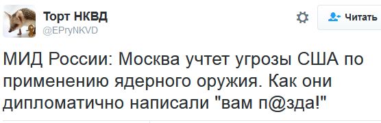 "Мыздобулы" в картинках. Смешных и не очень... 30-09-2016