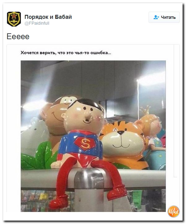 "Мыздобулы" в картинках. Смешных и не очень... 30-09-2016