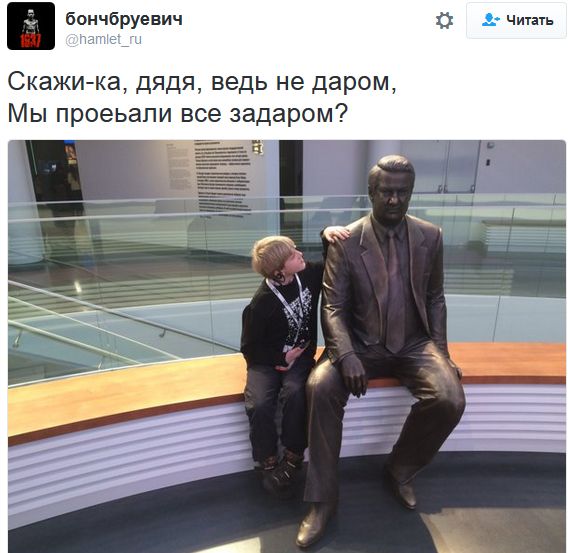 "Мыздобулы" в картинках. Смешных и не очень... 30-09-2016