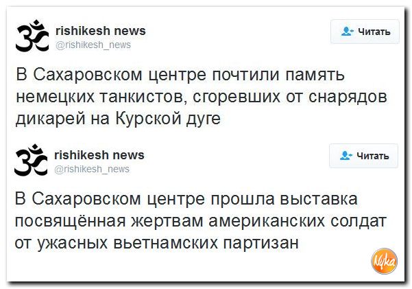 "Мыздобулы" в картинках. Смешных и не очень... 30-09-2016