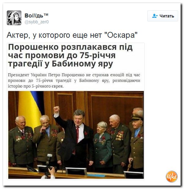 "Мыздобулы" в картинках. Смешных и не очень... 30-09-2016