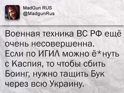 "Мыздобулы" в картинках. Смешных и не очень... 30-09-2016