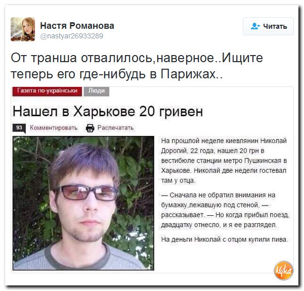 "Мыздобулы" в картинках. Смешных и не очень... 30-09-2016