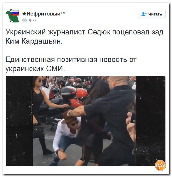 "Мыздобулы" в картинках. Смешных и не очень... 30-09-2016