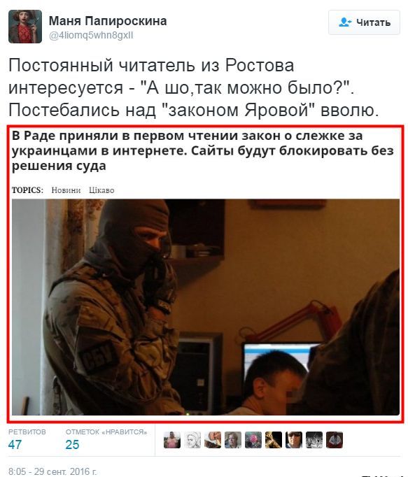 "Мыздобулы" в картинках. Смешных и не очень... 30-09-2016