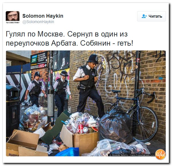 "Мыздобулы" в картинках. Смешных и не очень... 30-09-2016