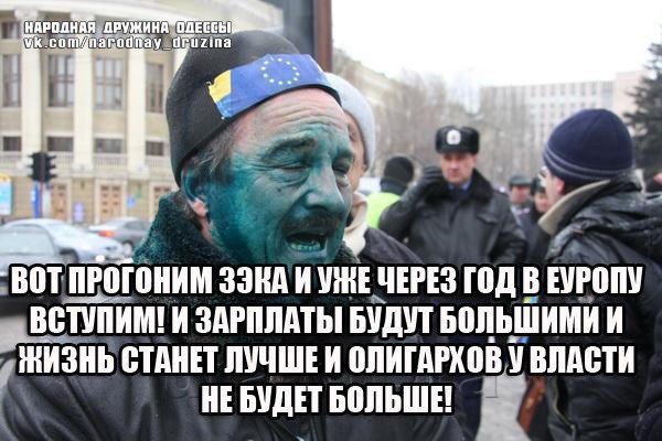 "Мыздобулы" в картинках. Смешных и не очень... 30-09-2016