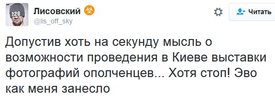 "Мыздобулы" в картинках. Смешных и не очень... 30-09-2016