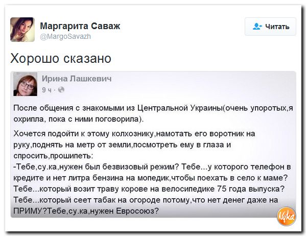 "Мыздобулы" в картинках. Смешных и не очень... 30-09-2016