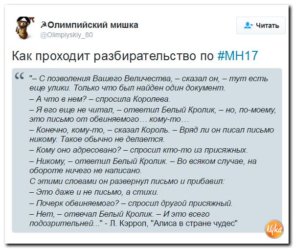 "Мыздобулы" в картинках. Смешных и не очень... 30-09-2016