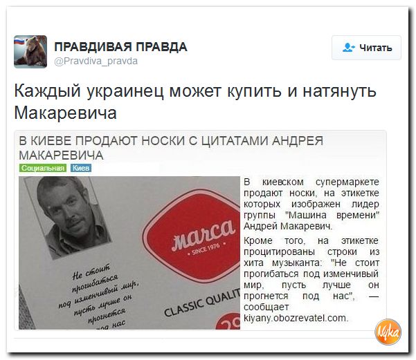 "Мыздобулы" в картинках. Смешных и не очень... 30-09-2016